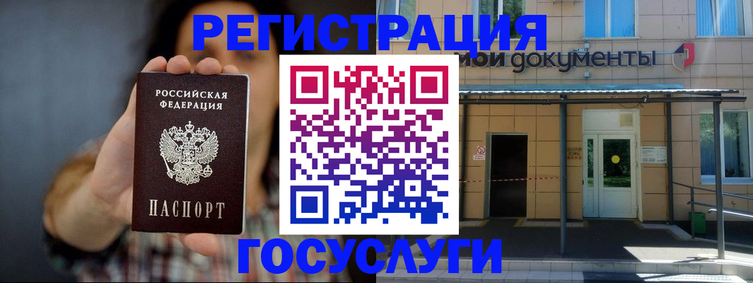 пропишу в квартире в Боготоле